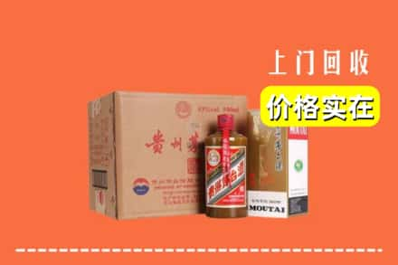 马鞍山回收精品茅台酒