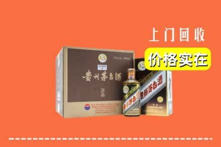 马鞍山回收彩釉茅台酒